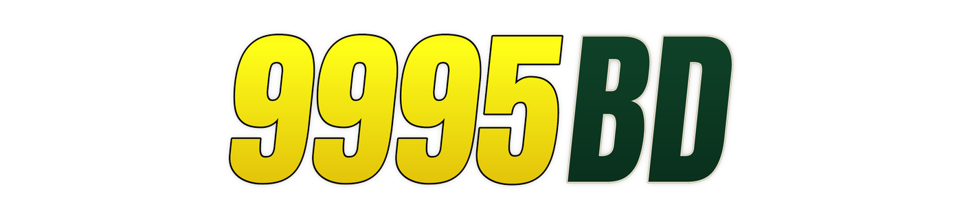 9995bd লোগো